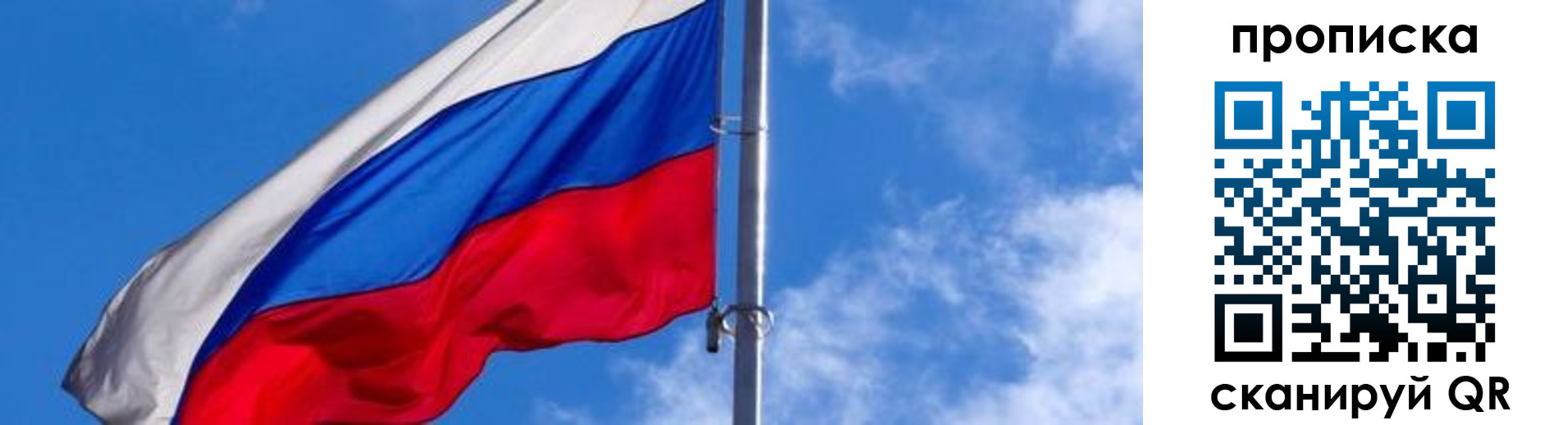 прописка поиск в Кизилюрте