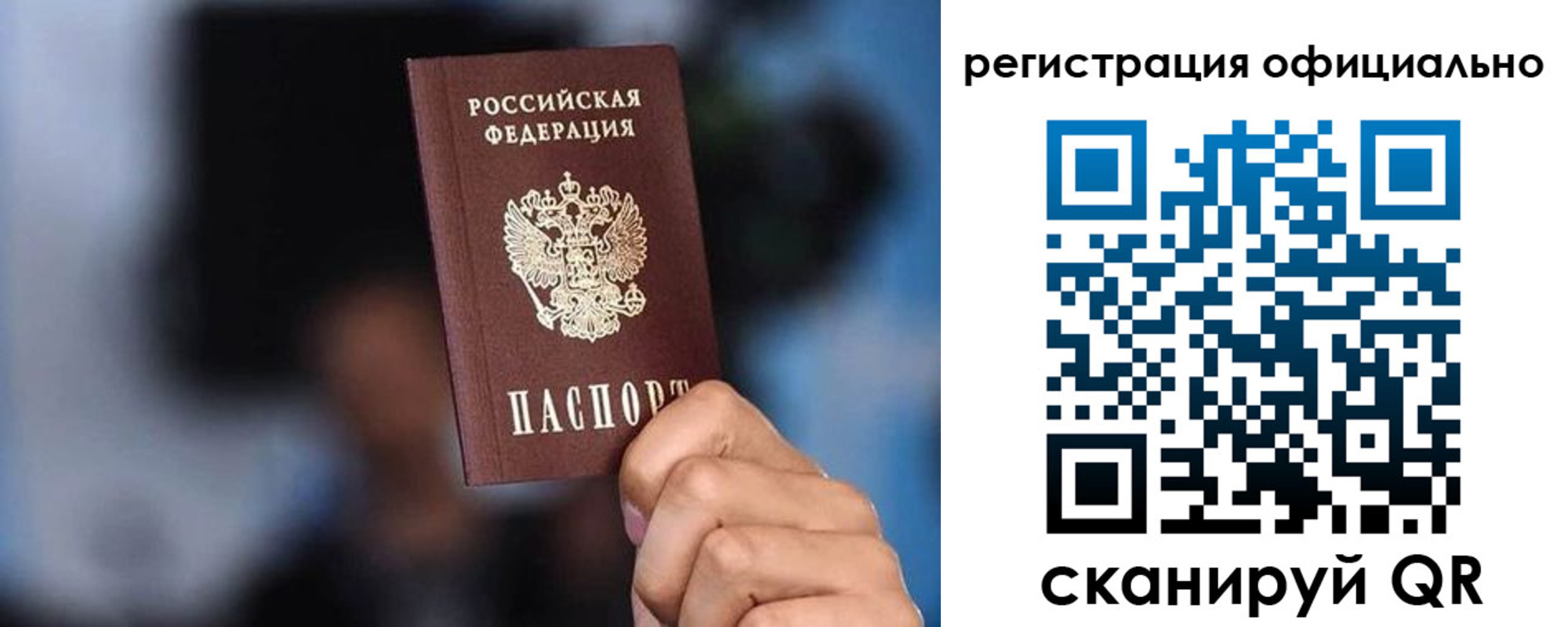 прописка для школы в Кизилюрте