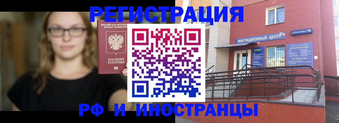 прописка поиск в Кизилюрте