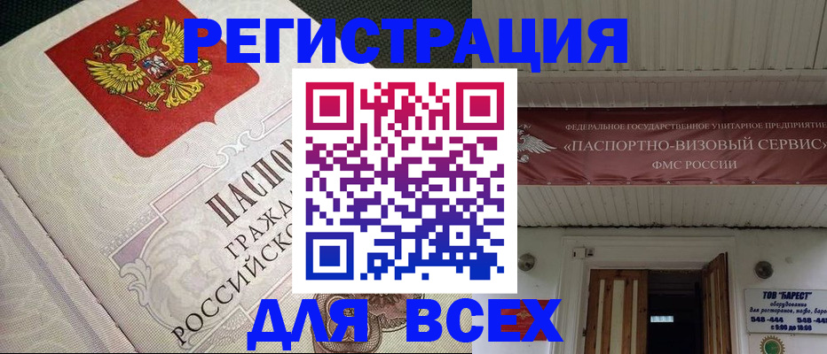 найти адрес прописки в Кизилюрте