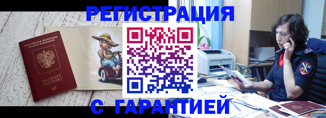 регистрация для школы в Кизилюрте