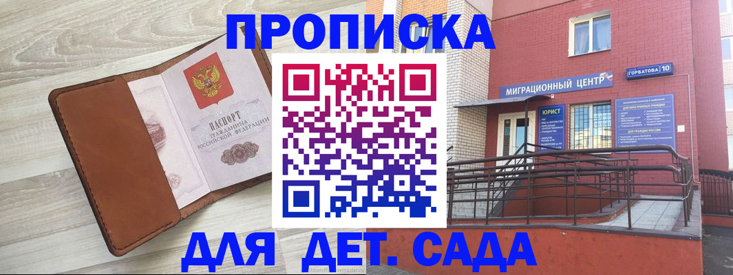 форма 3 в Кизилюрте